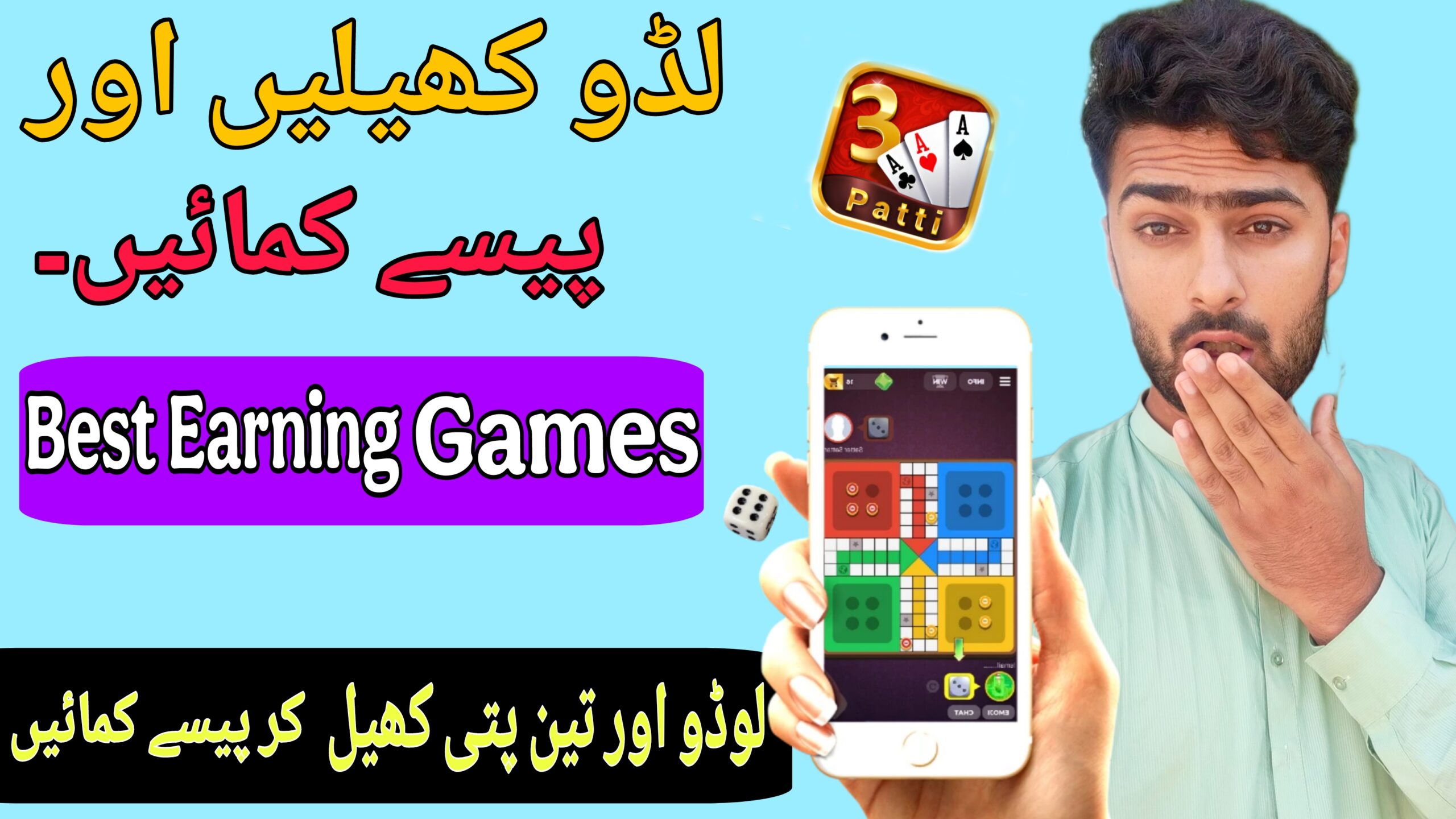 Money Online Playing Ludo on 3Patti Master